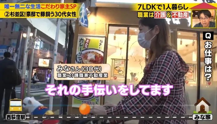 日本40岁女性住豪宅养猪猪,还因猪猪和明星结缘?深感幸福不想结婚,称“对男人没兴趣”… 日本40岁女性住豪宅养猪猪,还因猪猪和明星结缘?深感幸福不想结婚,称“对男人没兴趣”…