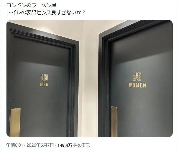 日本网友又在瞎说什么大实话？第60回