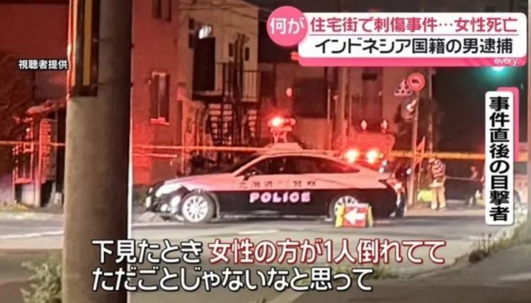 中国在日实习生用斧头狂砍女同事后脑勺?!被捕时称:只是因为难相处… 中国在日实习生用斧头狂砍女同事后脑勺?!被捕时称:只是因为难相处…