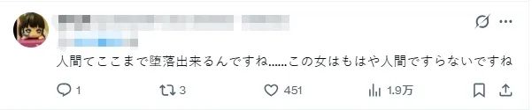 日本女人把1岁小孩头部塞进蛋糕,周围人却狂笑不止!连日娱女星都直呼心碎…… 日本女人把1岁小孩头部塞进蛋糕,周围人却狂笑不止!连日娱女星都直呼心碎……