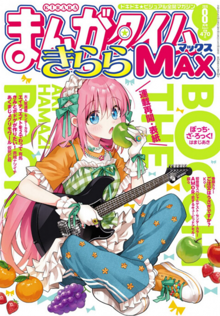 人气漫画《孤独摇滚!》时隔半年恢复连载 人气漫画《孤独摇滚!》时隔半年恢复连载