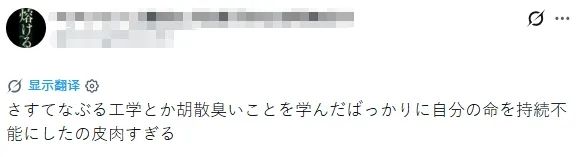 20岁美国男孩在京都失踪9天，发现时已是尸体！失踪前和亲妈大吵一架，竟是因为…
