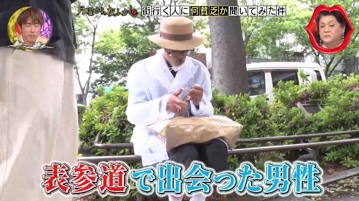 贷款当辣妹,花1000万换偶像白眼…东京街头奇葩“哭穷”大调查 ! 贷款当辣妹,花1000万换偶像白眼…东京街头奇葩“哭穷”大调查 !