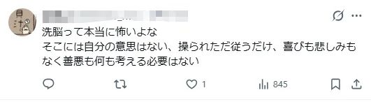 日本一家人被邪教洗脑,全裸囚禁儿子?!《周处除三害》竟走进现实… 日本一家人被邪教洗脑,全裸囚禁儿子?!《周处除三害》竟走进现实…