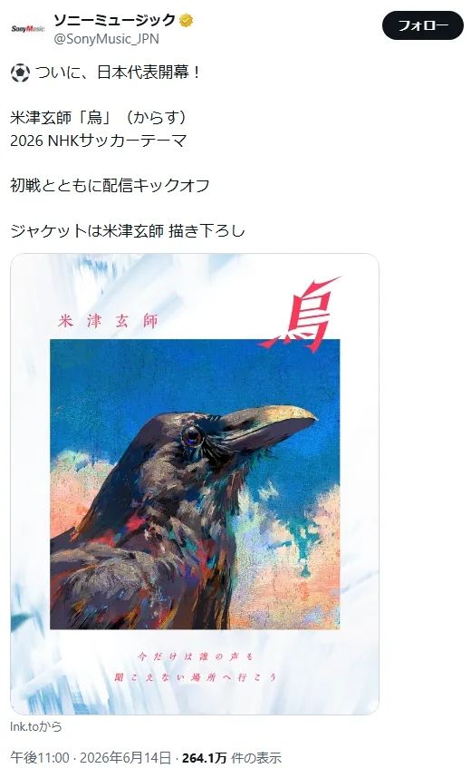 世界杯小组赛日本对荷兰2-2平!社畜熬夜狂欢后转头上班,天皇还去荷兰观赛,全日本到底有多疯狂? 世界杯小组赛日本对荷兰2-2平!社畜熬夜狂欢后转头上班,天皇还去荷兰观赛,全日本到底有多疯狂?