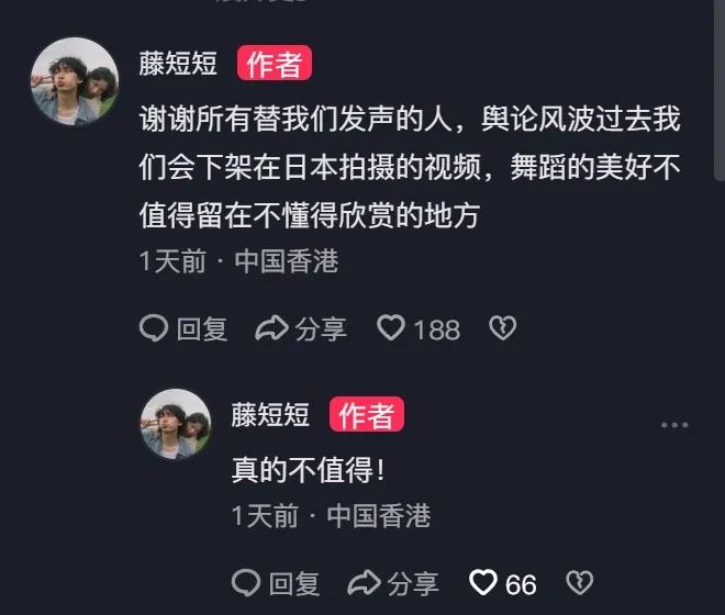中国网红在富士山前跳舞拍视频，却被日本右翼挂推特引导网暴？连好多日本人都看不下去了……