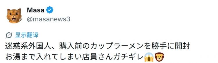 中国网红在富士山前跳舞拍视频，却被日本右翼挂推特引导网暴？连好多日本人都看不下去了……