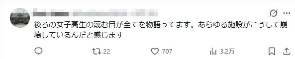 外国游客在东京迪士尼“野餐”,日本网友集体破防狂骂! 外国游客在东京迪士尼“野餐”,日本网友集体破防狂骂!