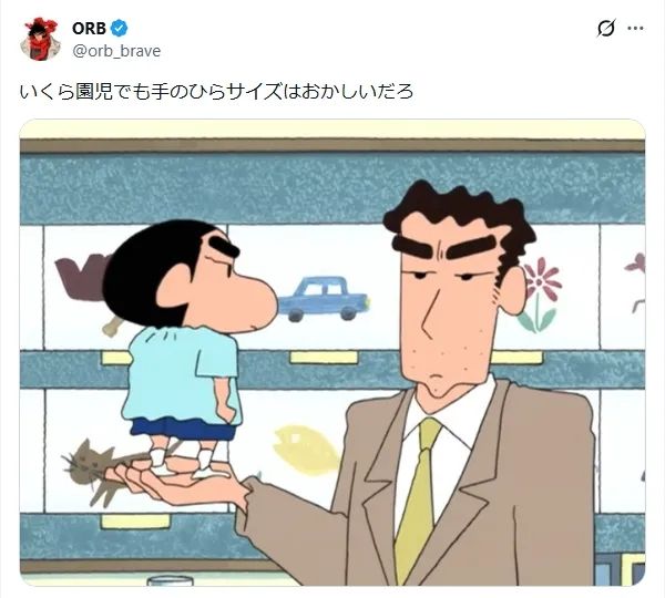 日本网友又在瞎说什么大实话？第60回
