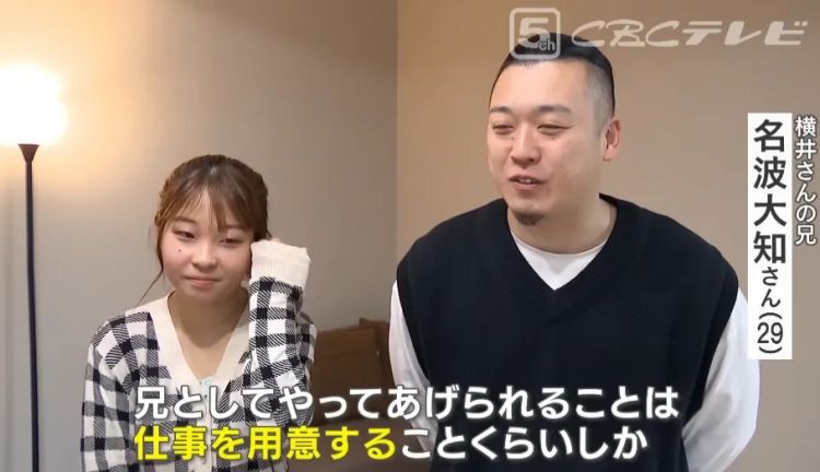 日本14岁少女意外当妈，大肚子8个月竟瞒住所有人？！孩子长大问爸爸去哪，她说……