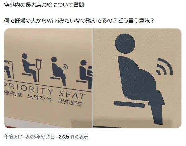 日本网友又在瞎说什么大实话？第60回