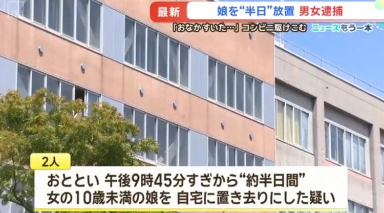 日本女人把1岁小孩头部塞进蛋糕,周围人却狂笑不止!连日娱女星都直呼心碎…… 日本女人把1岁小孩头部塞进蛋糕,周围人却狂笑不止!连日娱女星都直呼心碎……