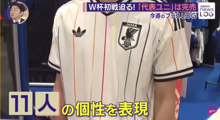 世界杯小组赛日本对荷兰2-2平!社畜熬夜狂欢后转头上班,天皇还去荷兰观赛,全日本到底有多疯狂? 世界杯小组赛日本对荷兰2-2平!社畜熬夜狂欢后转头上班,天皇还去荷兰观赛,全日本到底有多疯狂?