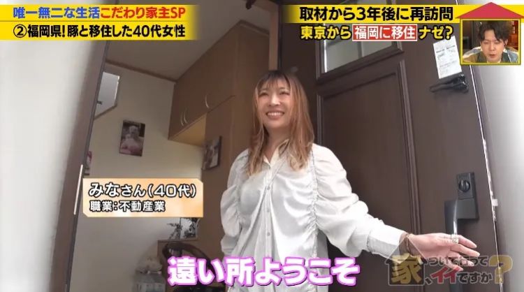 日本40岁女性住豪宅养猪猪,还因猪猪和明星结缘?深感幸福不想结婚,称“对男人没兴趣”… 日本40岁女性住豪宅养猪猪,还因猪猪和明星结缘?深感幸福不想结婚,称“对男人没兴趣”…
