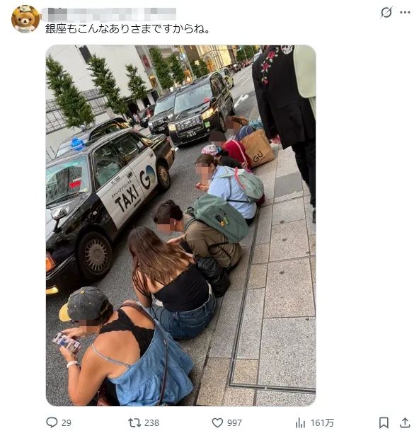 外国游客在东京迪士尼“野餐”,日本网友集体破防狂骂! 外国游客在东京迪士尼“野餐”,日本网友集体破防狂骂!
