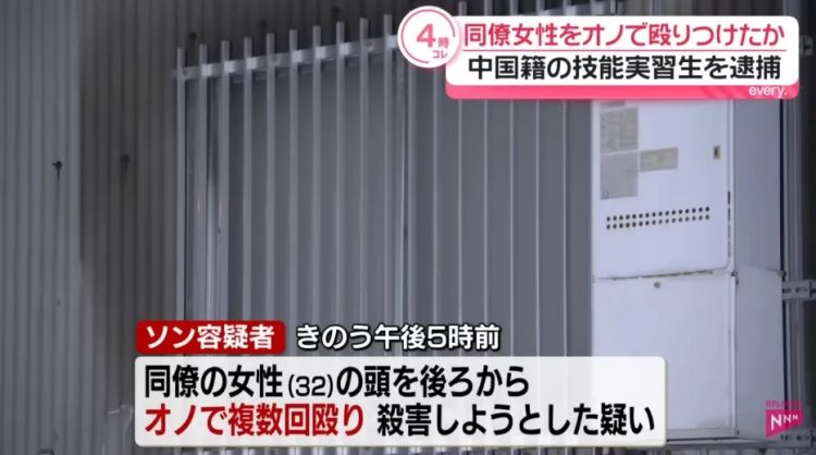 中国在日实习生用斧头狂砍女同事后脑勺?!被捕时称:只是因为难相处… 中国在日实习生用斧头狂砍女同事后脑勺?!被捕时称:只是因为难相处…