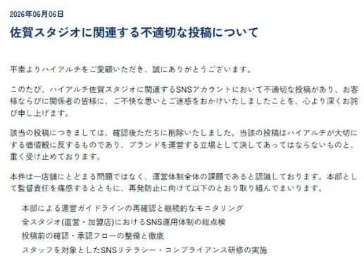 日本女人把1岁小孩头部塞进蛋糕,周围人却狂笑不止!连日娱女星都直呼心碎…… 日本女人把1岁小孩头部塞进蛋糕,周围人却狂笑不止!连日娱女星都直呼心碎……