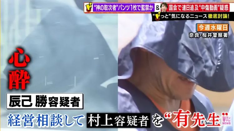 日本一家人被邪教洗脑,全裸囚禁儿子?!《周处除三害》竟走进现实… 日本一家人被邪教洗脑,全裸囚禁儿子?!《周处除三害》竟走进现实…