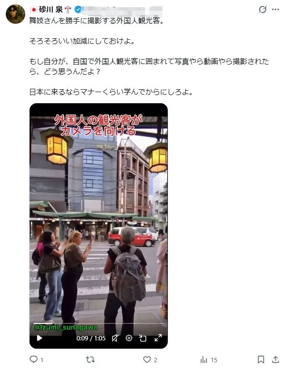 外国游客在东京迪士尼“野餐”,日本网友集体破防狂骂! 外国游客在东京迪士尼“野餐”,日本网友集体破防狂骂!
