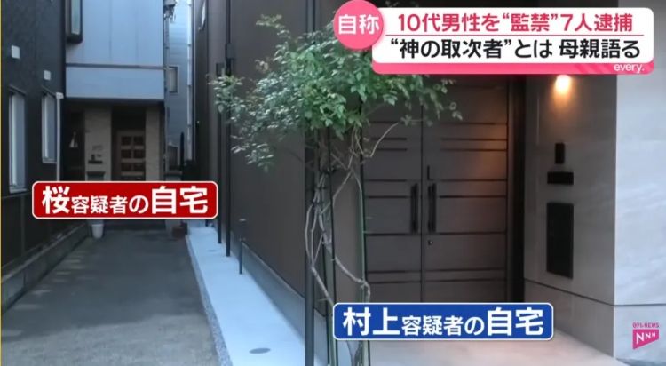 日本一家人被邪教洗脑,全裸囚禁儿子?!《周处除三害》竟走进现实… 日本一家人被邪教洗脑,全裸囚禁儿子?!《周处除三害》竟走进现实…