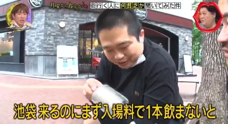 贷款当辣妹,花1000万换偶像白眼…东京街头奇葩“哭穷”大调查 ! 贷款当辣妹,花1000万换偶像白眼…东京街头奇葩“哭穷”大调查 !