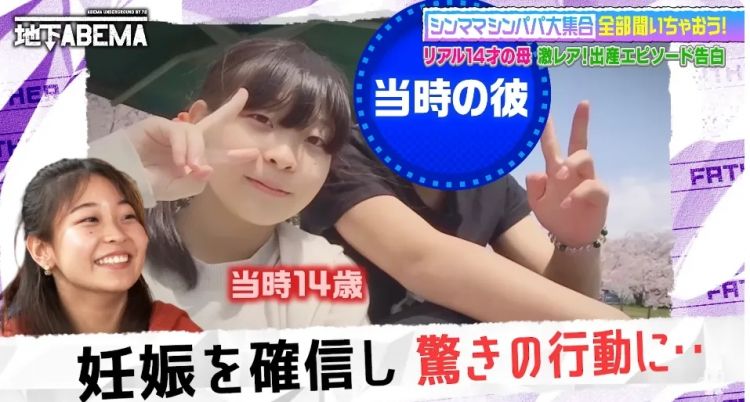 日本14岁少女意外当妈，大肚子8个月竟瞒住所有人？！孩子长大问爸爸去哪，她说……