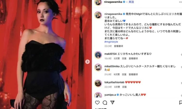 泽尻英龙华一度跌落神坛传下海陪酒,40岁拍性感写真,0滤镜真实近况曝光网吓坏! 泽尻英龙华一度跌落神坛传下海陪酒,40岁拍性感写真,0滤镜真实近况曝光网吓坏!