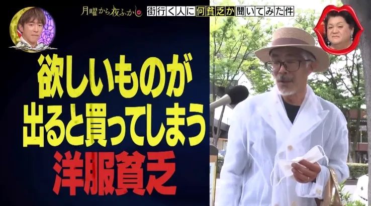 贷款当辣妹,花1000万换偶像白眼…东京街头奇葩“哭穷”大调查 ! 贷款当辣妹,花1000万换偶像白眼…东京街头奇葩“哭穷”大调查 !