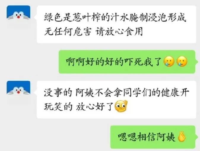 日媒报道“鹅腿阿姨”塌房，但网友发现日本早有绿色鸡腿！还疑似“碰瓷”KFC？评价却是：太美味了…