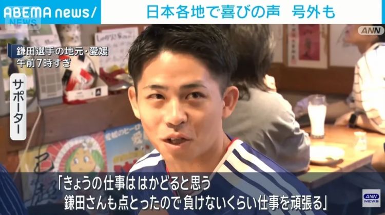 世界杯小组赛日本对荷兰2-2平!社畜熬夜狂欢后转头上班,天皇还去荷兰观赛,全日本到底有多疯狂? 世界杯小组赛日本对荷兰2-2平!社畜熬夜狂欢后转头上班,天皇还去荷兰观赛,全日本到底有多疯狂?