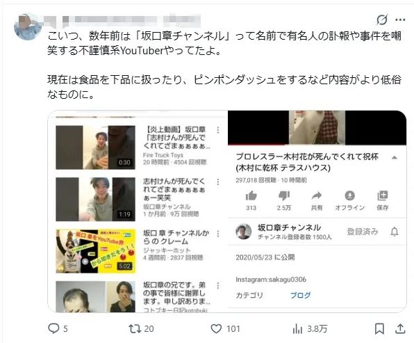 日本大叔为红彻底疯狂！用洗洁精给回转寿司加料，纳豆洗头更是日常！日网：这是恐怖袭击！