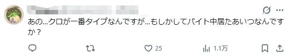 为卖杀虫剂,日本人竟联合知名声优推出和“螂君”的恋爱游戏?网友:好怪,再玩一下! 为卖杀虫剂,日本人竟联合知名声优推出和“螂君”的恋爱游戏?网友:好怪,再玩一下!