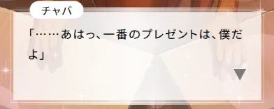 为卖杀虫剂,日本人竟联合知名声优推出和“螂君”的恋爱游戏?网友:好怪,再玩一下! 为卖杀虫剂,日本人竟联合知名声优推出和“螂君”的恋爱游戏?网友:好怪,再玩一下!