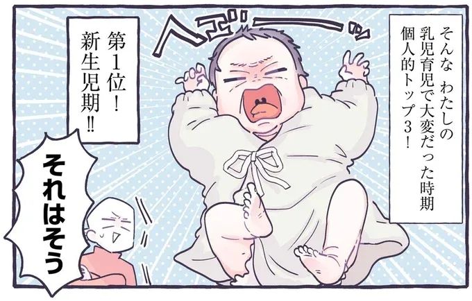 大谷翔平家二胎出生，却遭到日网狂喷：就是剥削！！渣男！！！