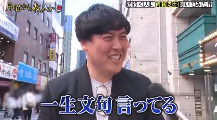 贷款当辣妹,花1000万换偶像白眼…东京街头奇葩“哭穷”大调查 ! 贷款当辣妹,花1000万换偶像白眼…东京街头奇葩“哭穷”大调查 !