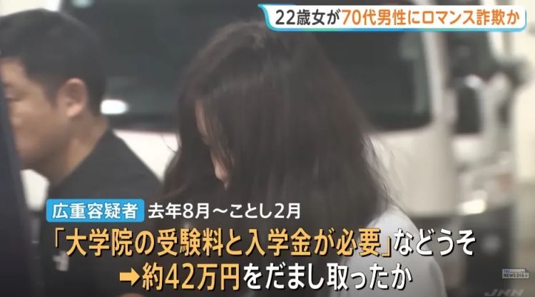 日本女人用“我爱你”骗70岁老头百万养老金,只为让自己“活下去”?!老头:我真的爱她… 日本女人用“我爱你”骗70岁老头百万养老金,只为让自己“活下去”?!老头:我真的爱她…