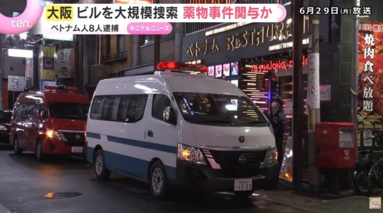 日本警察在大阪端了越南人的窝！表面打工，背地里把繁华街沦为毒枭据点？！