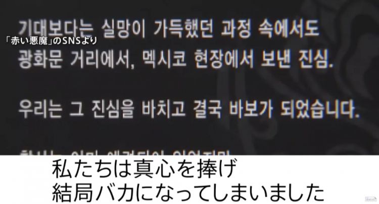 韩国“关系户”主帅搞砸世界杯,日媒吃瓜!韩媒向日本求助,森保教练憋笑:多夸夸他吧 韩国“关系户”主帅搞砸世界杯,日媒吃瓜!韩媒向日本求助,森保教练憋笑:多夸夸他吧