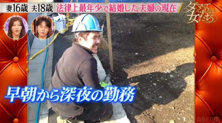 15岁怀孕,16岁当妈,日本“最年轻夫妻”现状曝光:当年卖摩托养家,如今逆袭当老板! 15岁怀孕,16岁当妈,日本“最年轻夫妻”现状曝光:当年卖摩托养家,如今逆袭当老板!