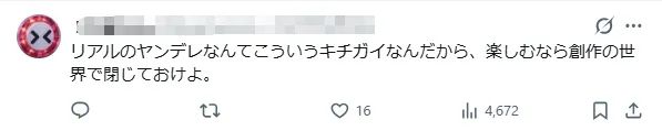 日本病娇女剪男友〇头喂狗,还亲自切下他的手指?!男子:我永远不离开你! 日本病娇女剪男友〇头喂狗,还亲自切下他的手指?!男子:我永远不离开你!