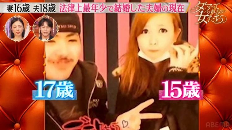 15岁怀孕,16岁当妈,日本“最年轻夫妻”现状曝光:当年卖摩托养家,如今逆袭当老板! 15岁怀孕,16岁当妈,日本“最年轻夫妻”现状曝光:当年卖摩托养家,如今逆袭当老板!