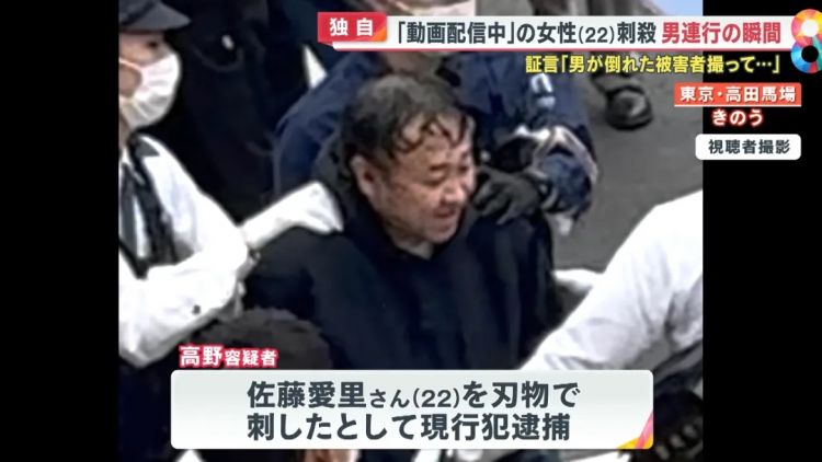 日本22岁女主播直播中遭一男子疯狂刺杀,竟是因为他“太爱”她!?日网:都不是什么好鸟! 日本22岁女主播直播中遭一男子疯狂刺杀,竟是因为他“太爱”她!?日网:都不是什么好鸟!