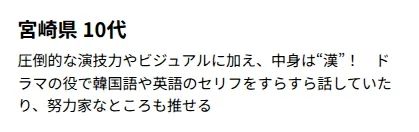 2026日本国宝级帅哥榜单出炉!全员颜值“降维打击”,“心动感”满分!第一名花落谁家? 2026日本国宝级帅哥榜单出炉!全员颜值“降维打击”,“心动感”满分!第一名花落谁家?