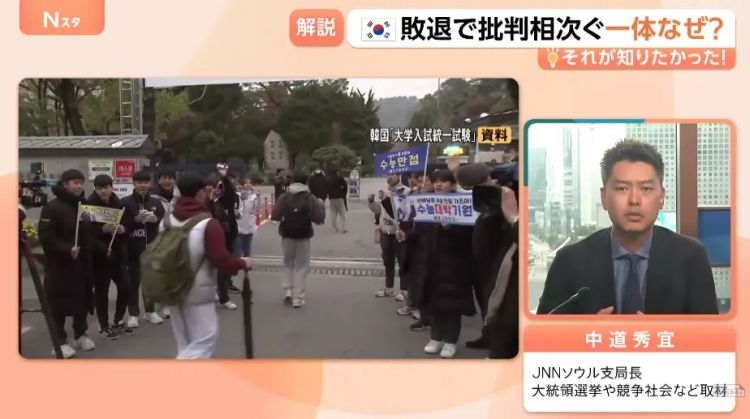 韩国“关系户”主帅搞砸世界杯,日媒吃瓜!韩媒向日本求助,森保教练憋笑:多夸夸他吧 韩国“关系户”主帅搞砸世界杯,日媒吃瓜!韩媒向日本求助,森保教练憋笑:多夸夸他吧