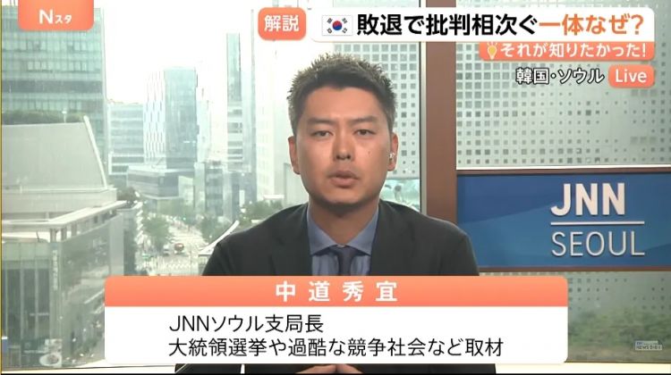 韩国“关系户”主帅搞砸世界杯,日媒吃瓜!韩媒向日本求助,森保教练憋笑:多夸夸他吧 韩国“关系户”主帅搞砸世界杯,日媒吃瓜!韩媒向日本求助,森保教练憋笑:多夸夸他吧
