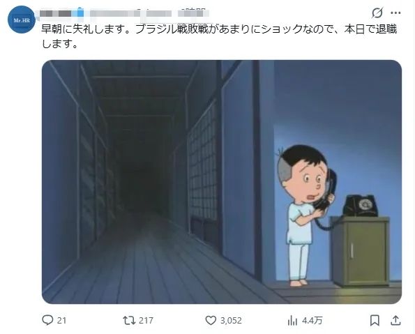 巴西最后6分钟绝杀日本!日网懵了:说好的日本必胜呢?! 巴西最后6分钟绝杀日本!日网懵了:说好的日本必胜呢?!