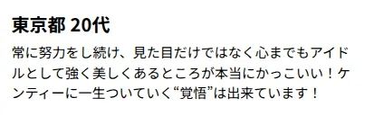 2026日本国宝级帅哥榜单出炉!全员颜值“降维打击”,“心动感”满分!第一名花落谁家? 2026日本国宝级帅哥榜单出炉!全员颜值“降维打击”,“心动感”满分!第一名花落谁家?