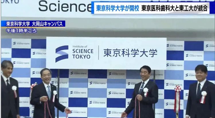 日本高学历女为300万甘做六旬董事长玩物？对警察说自己是“受害者”，但却持毒…？