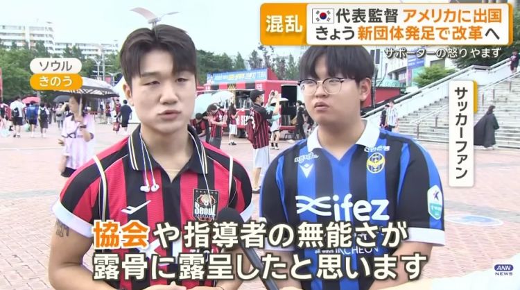 韩国“关系户”主帅搞砸世界杯,日媒吃瓜!韩媒向日本求助,森保教练憋笑:多夸夸他吧 韩国“关系户”主帅搞砸世界杯,日媒吃瓜!韩媒向日本求助,森保教练憋笑:多夸夸他吧
