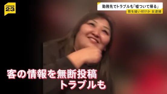 日本变态女子缝合室友双唇,竟是为了…?!电锯惊魂竟然在现实上演… 日本变态女子缝合室友双唇,竟是为了…?!电锯惊魂竟然在现实上演…